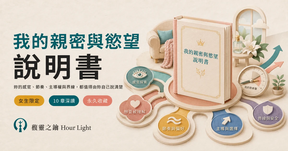 滿足內心裡的小公主系列